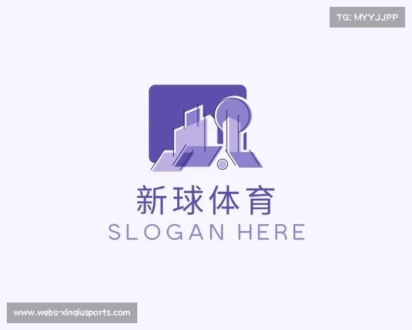 关于新球体育